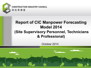 Report of CIC Manpower Forecasting Model 2014