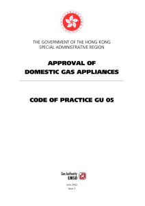 Code of Practice GU05 - Approval of Domestic Gas Appliances