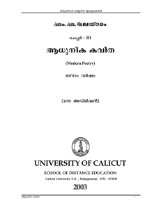 Aadhunika Kavitha - University of Calicut