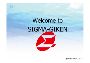 SIGMA-GIKEN CompanyGuide