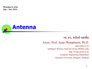 2014-03-1-antenna - Department of Computer Engineering