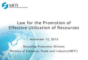 Law for the Promotion of Effective Utilization of Resources presented