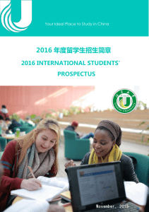 2016 International Student Prospectus