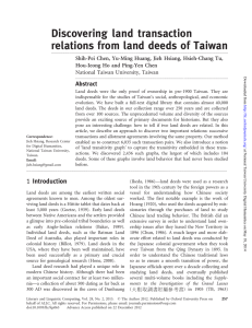 Discovering land transaction relations from land deeds of Taiwan