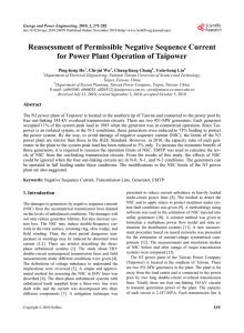 Reassessment of Permissible Negative Sequence Current for Power