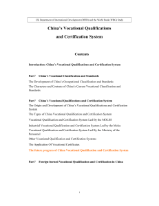 China`s Vocational Qualifications and Certification