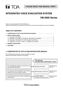 VM-3000 Series INTEGRATED VOICE EVACUATION SYSTEM