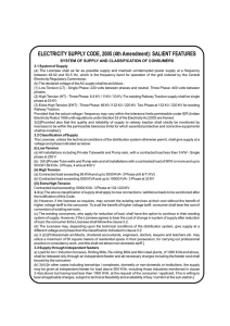 Electricity Amendment Act 2005