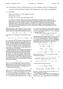 THE GEOMETRIC OPTICS APPROXIMATION IN THE GENERAL