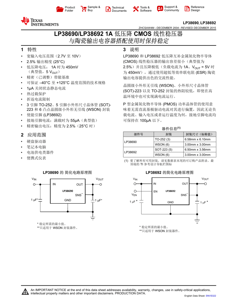 ds26lv31t-texas-instruments