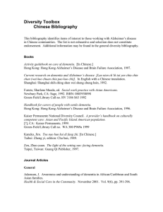 Diversity Toolbox Chinese Bibliography