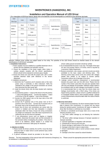 LED-Driver Installation Instructions(Updated on 2015-03-03)