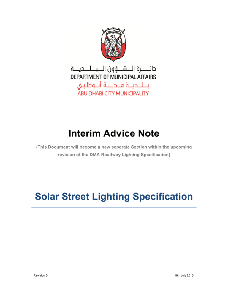 interim-advice-note-solar-street-lighting-specification