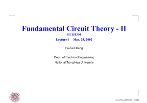 Fundamental Circuit Theory