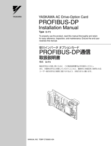 PROFIBUS-DP Option - Yaskawa