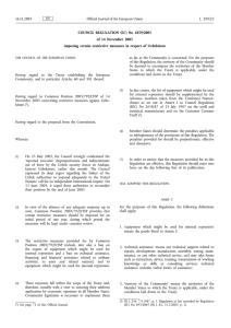 COUNCIL REGULATION (EC) No 1859/2005 of 14 November 2005
