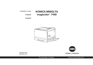 KONICA MINOLTA magicolor® 7440