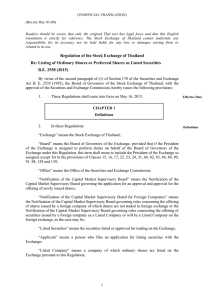 Listing of Ordinary Shares or Preferred Shares as Listed Securities