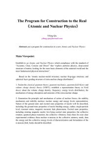 The Program for Construction to the Real 《Atomic and Nuclear