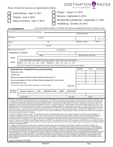 2017 Transfer Form - Destination Races