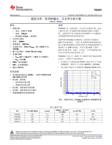 Ultra Low Power, Rail-to-Rail Output, Fully