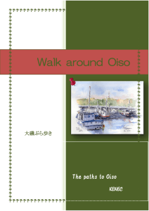 Walk around Oiso