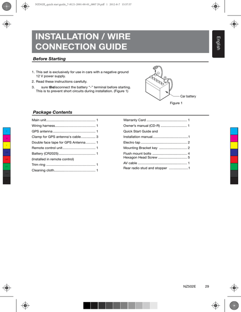 installation / wire connection guide