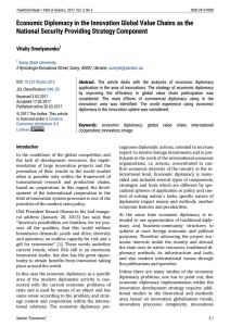 Economic Diplomacy in the Innovation Global Value Chains as the National Security Providing Strategy Component