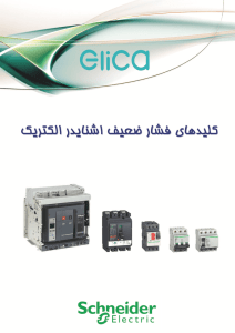 Circuit Breakers  Schneider Electric