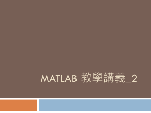 matlab textbook 2