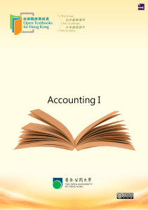 Accounting I 12841