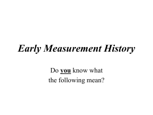 EarlyMeasurementHistory