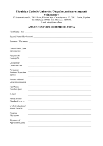 application form 2