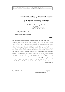Content Validity of National Exams of English Reading in Libya