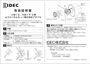 B-836-3-J