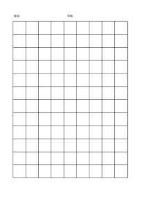 Grid Paper