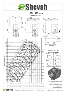 SBI 450 BELT 90 max Combined