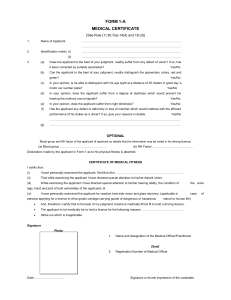 form-1a