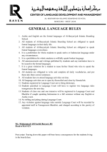 General Language Rules