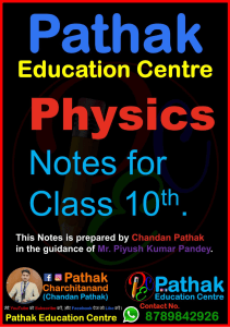 Class 10 th Physics Notes CompressPdf