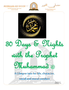 30 days & nights with the prophet Muhammad (saw) - a glimpse into his life, character, social and moral conduct