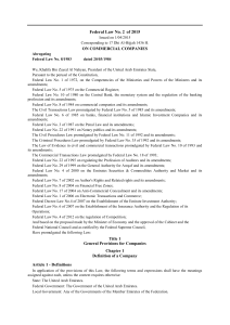 En federal law 2 2015 commercial companies (2)