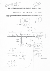 만점 답안