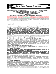 Notice-CGSE-2021-ENG