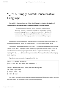 “␣;”  A Simply Arited Concatenative Language