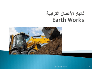 Lecture2(earth work)