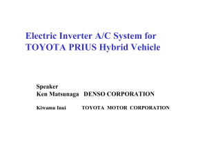 Prius Electric Inverter