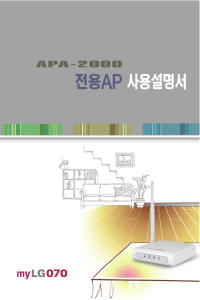 apa2000-ap-manual apa2000 ap manual