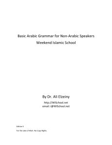  Arabic Book Edition 5