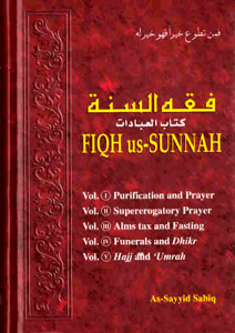 Fiqh Us-Sunnah: Purification & Islamic Jurisprudence